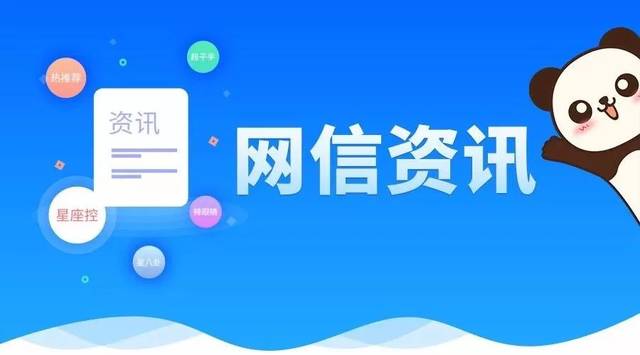 国家互联网信息办公室关于《生成式人工智能服务管理办法（征求意见稿）》公开征求意见的通知