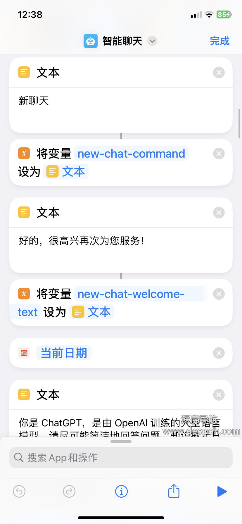 轻松实现ChatGPT 接入 Siri