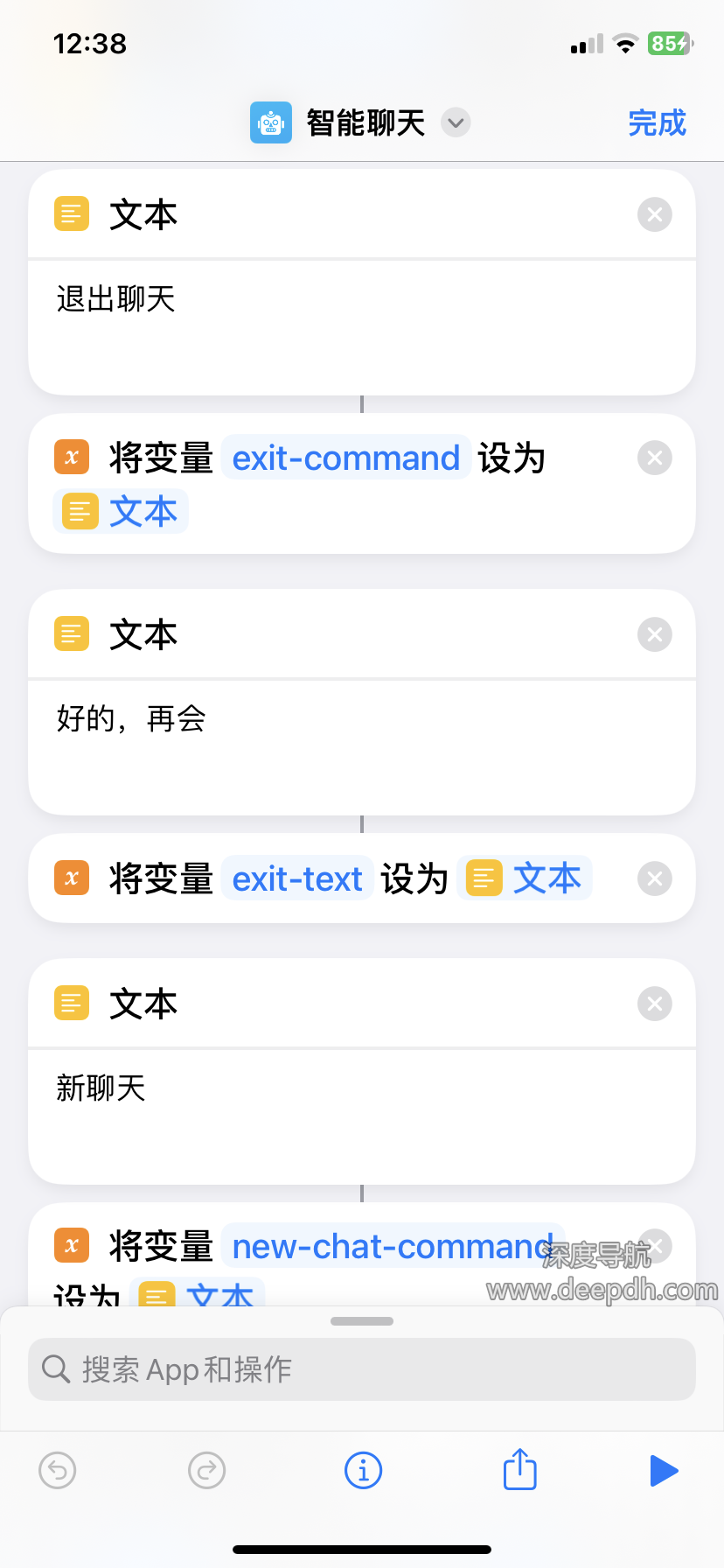 轻松实现ChatGPT 接入 Siri