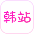 韩剧网(韩剧TV)
