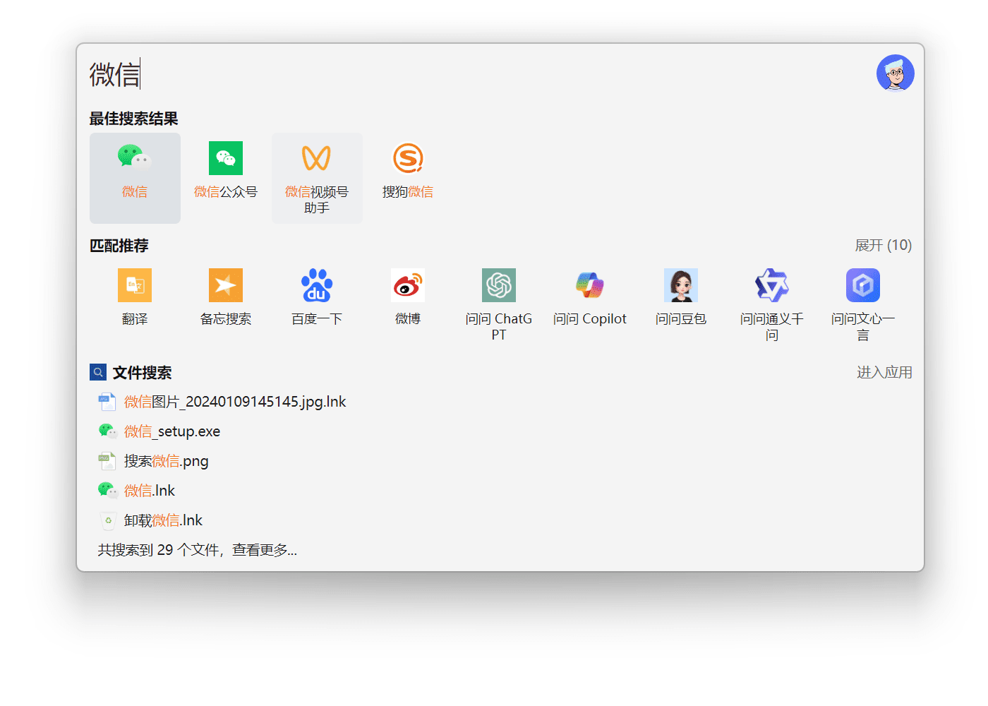 uTools