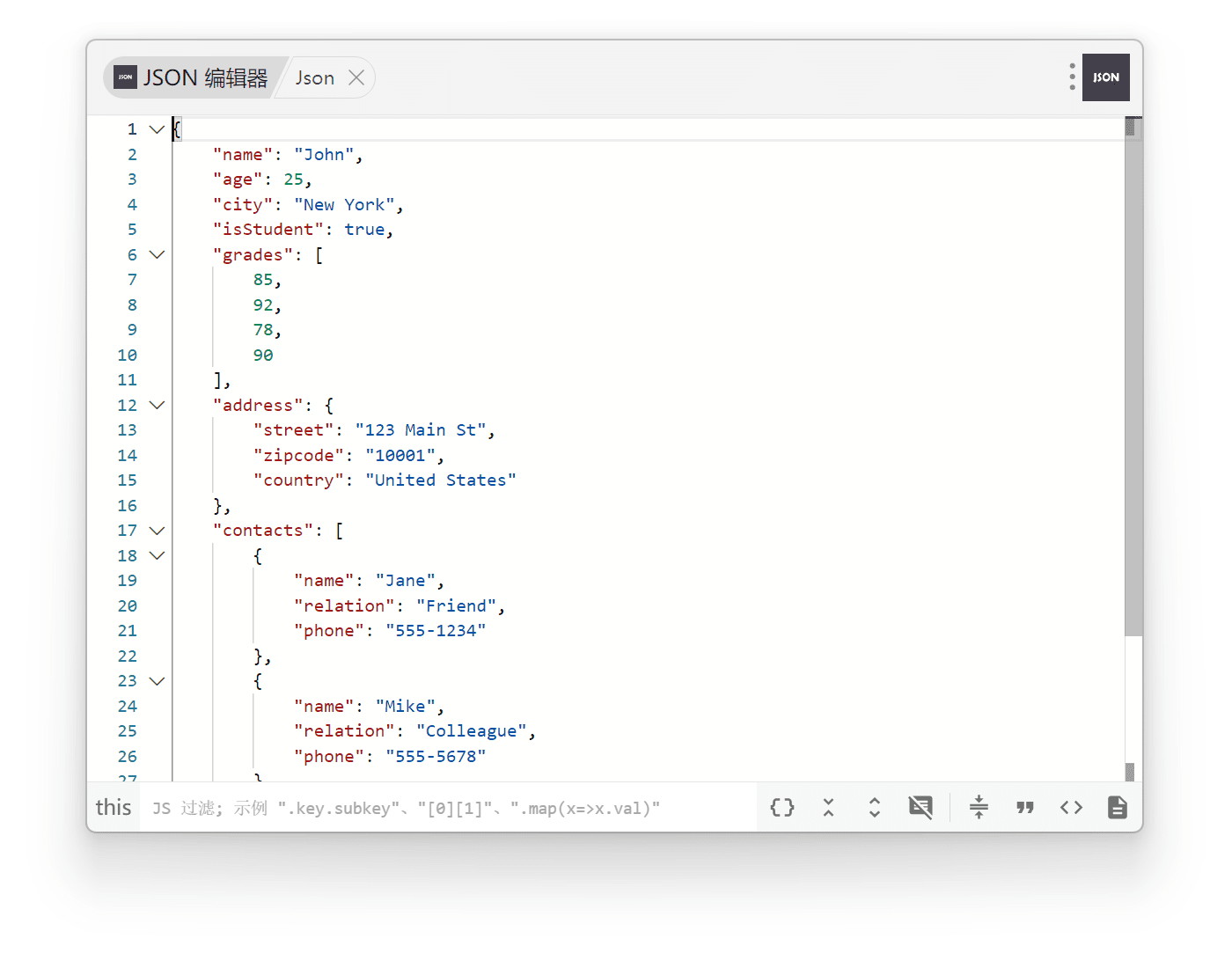 uTools
