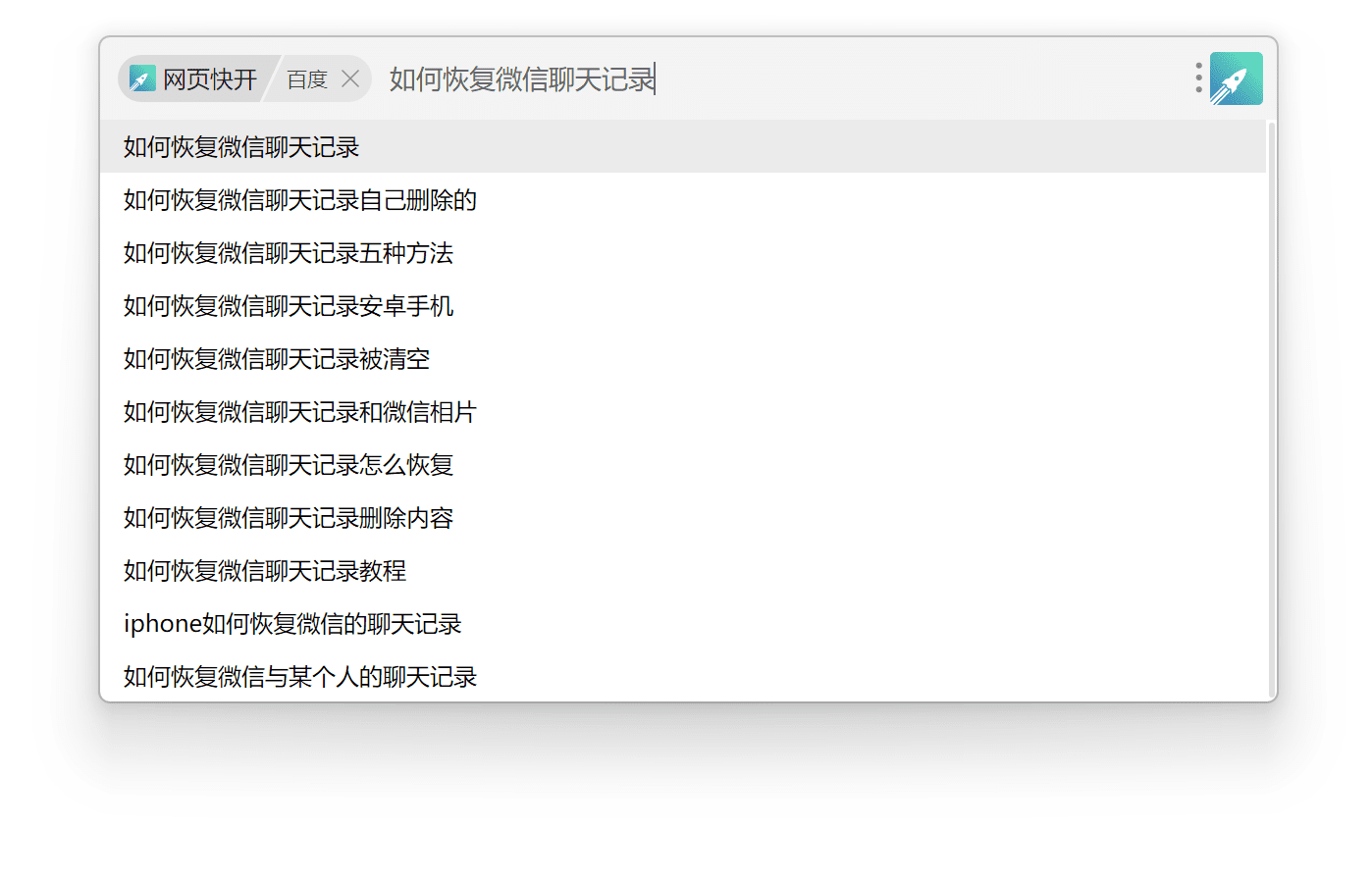 uTools