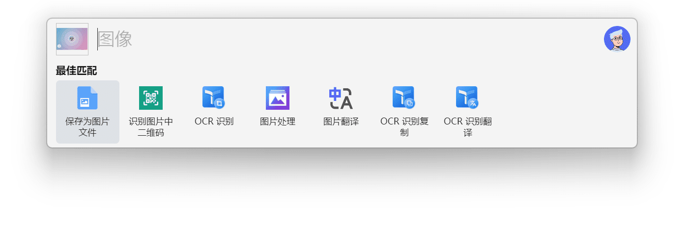 uTools