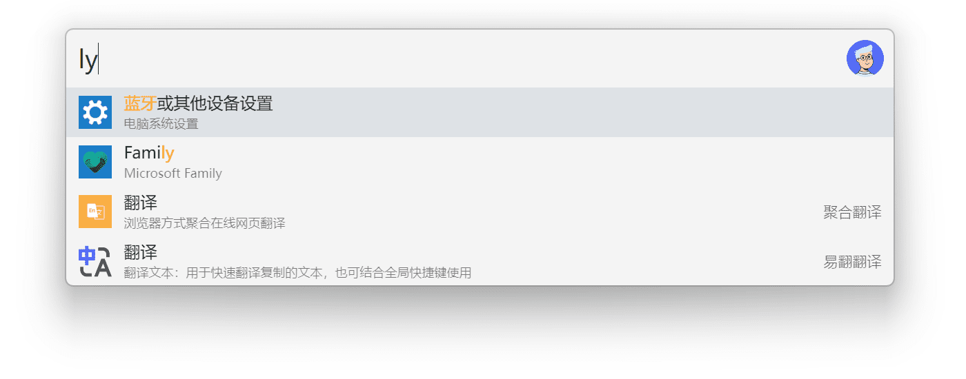 uTools